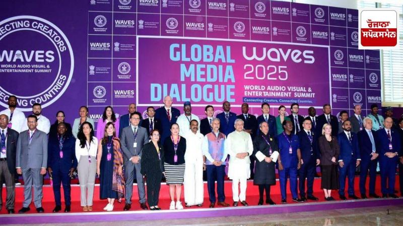 'Waves-2025: Industrialists and policy makers from all over the world are taking part in the dialogue. 'Waves-2025: Industrialists and policy makers from all over the world are taking part in the dialogue.