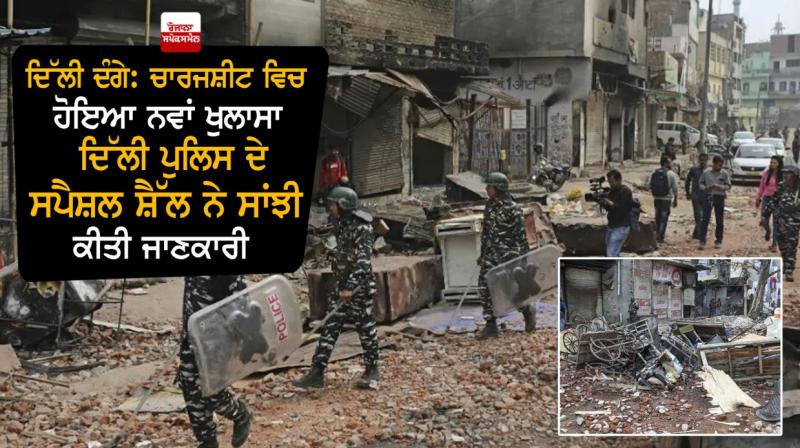 Delhi riots Delhi riots