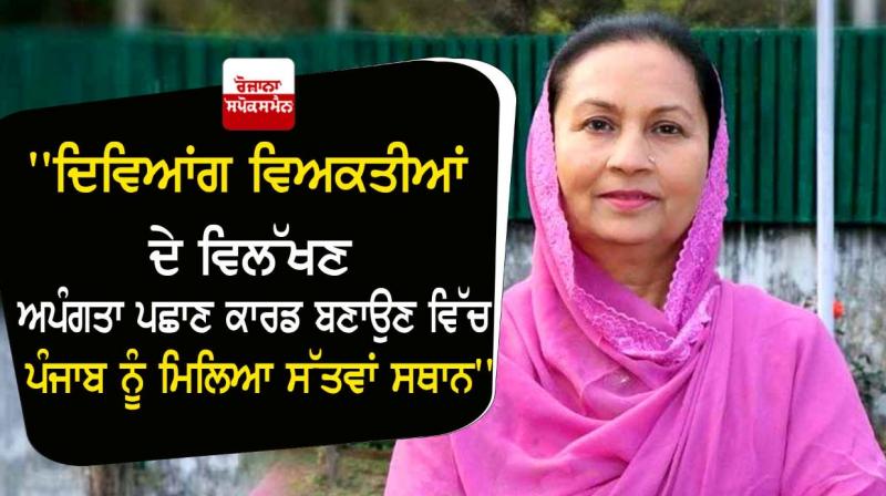 ARUNA CHAUDHARY ARUNA CHAUDHARY