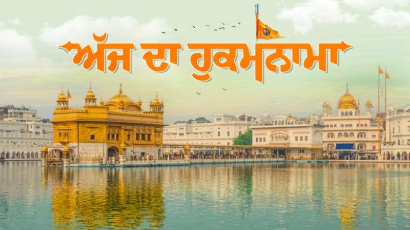 Hukamnama Sri Darbar Sahib Amritsar Hukamnama Sri Darbar Sahib Amritsar