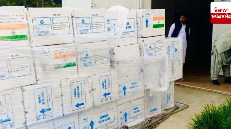 India donates 4.8 tonnes of vaccines to Afghanistan India donates 4.8 tonnes of vaccines to Afghanistan