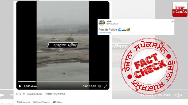 Fact Check Old Video of Uttarakhand Cops Chasing Mining Mafia Passed Off As Punjab Fact Check Old Video of Uttarakhand Cops Chasing Mining Mafia Passed Off As Punjab