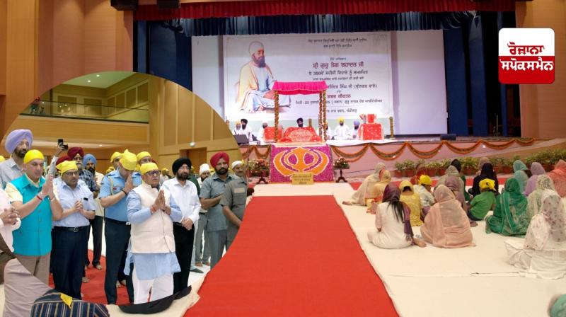 Shabad Kirtan dedicated the 350th martyrdom anniversary of Sri Guru Tegh Bahadur Ji was organized at Punjab Raj Bhawan Shabad Kirtan dedicated the 350th martyrdom anniversary of Sri Guru Tegh Bahadur Ji was organized at Punjab Raj Bhawan