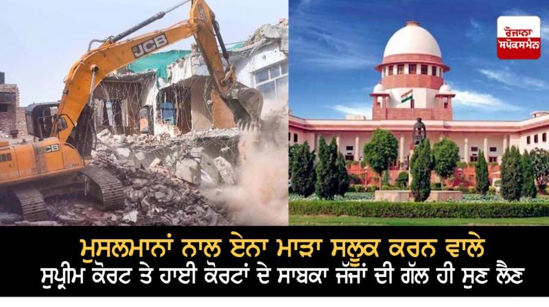 supreme court.. supreme court..
