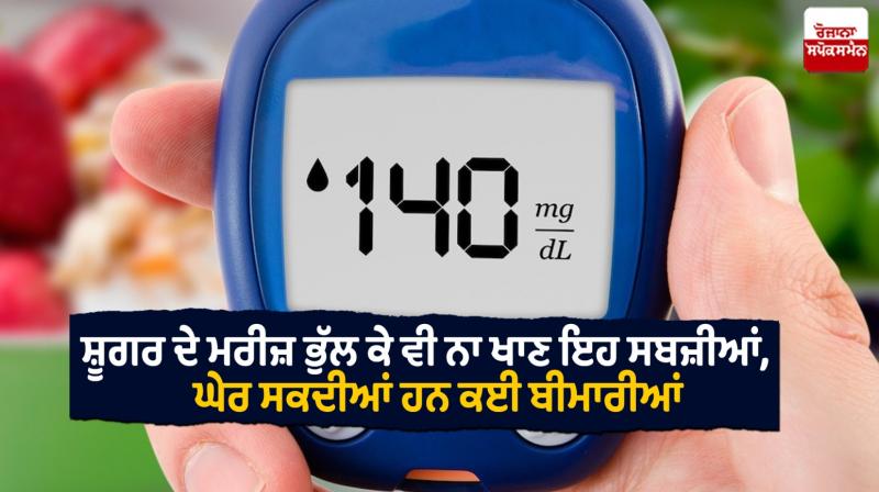 ਜਪਦੂਦ ਜਪਦੂਦ