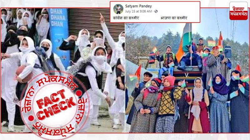 Fact Check: Misleading claim going viral targeting Congress government rule Fact Check: Misleading claim going viral targeting Congress government rule