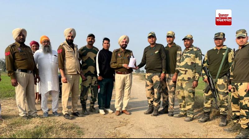 B.S.F ਅਤੇ ਪੁਲਿਸ ਨੇ ਸਰਹੱਦ ਨੇੜਿਓਂ ਅੱਧਾ ਕਿਲੋ ਹੈਰੋਇਨ ਕੀਤੀ ਬਰਾਮਦ B.S.F ਅਤੇ ਪੁਲਿਸ ਨੇ ਸਰਹੱਦ ਨੇੜਿਓਂ ਅੱਧਾ ਕਿਲੋ ਹੈਰੋਇਨ ਕੀਤੀ ਬਰਾਮਦ