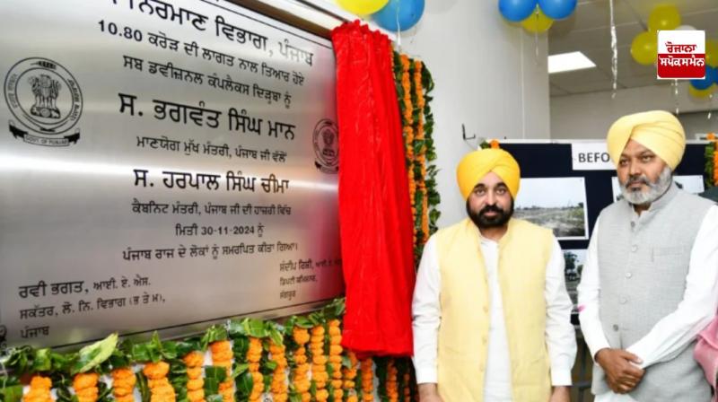 ਭਗਵੰਤ ਮਾਨ ਸਰਕਾਰ ਨੇ ਜਨਤਕ ਸੇਵਾਵਾਂ ਪ੍ਰਦਾਨ ਕਰਨ ‘ਚ ਨਵਾਂ ਮਾਪਦੰਡ ਕੀਤਾ ਸਥਾਪਤ ਭਗਵੰਤ ਮਾਨ ਸਰਕਾਰ ਨੇ ਜਨਤਕ ਸੇਵਾਵਾਂ ਪ੍ਰਦਾਨ ਕਰਨ ‘ਚ ਨਵਾਂ ਮਾਪਦੰਡ ਕੀਤਾ ਸਥਾਪਤ
