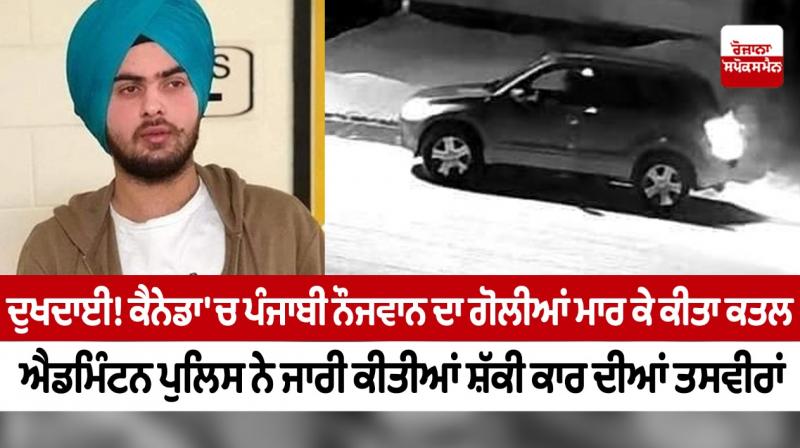 Punjabi News Punjabi News