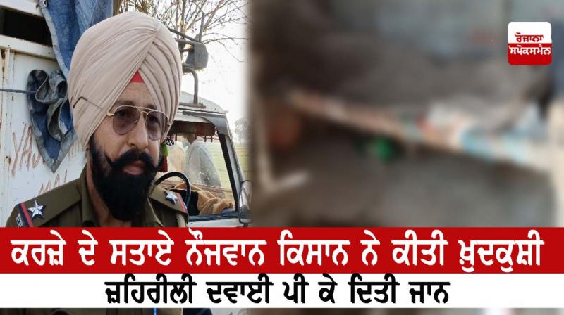 Punjabi News Punjabi News