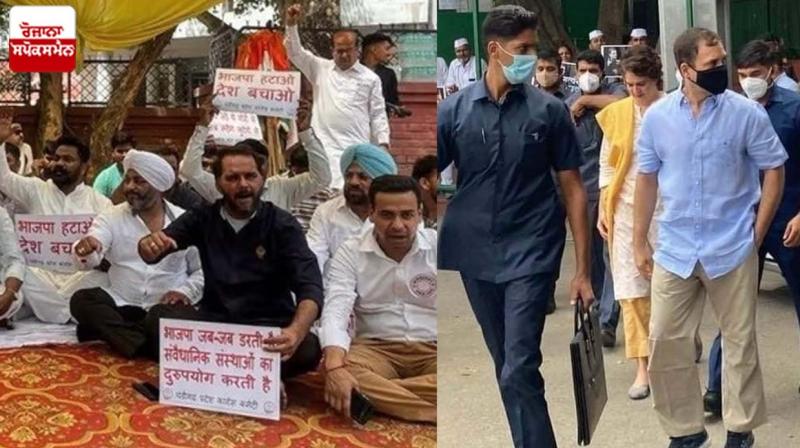 Chandigarh Congress Protest Chandigarh Congress Protest