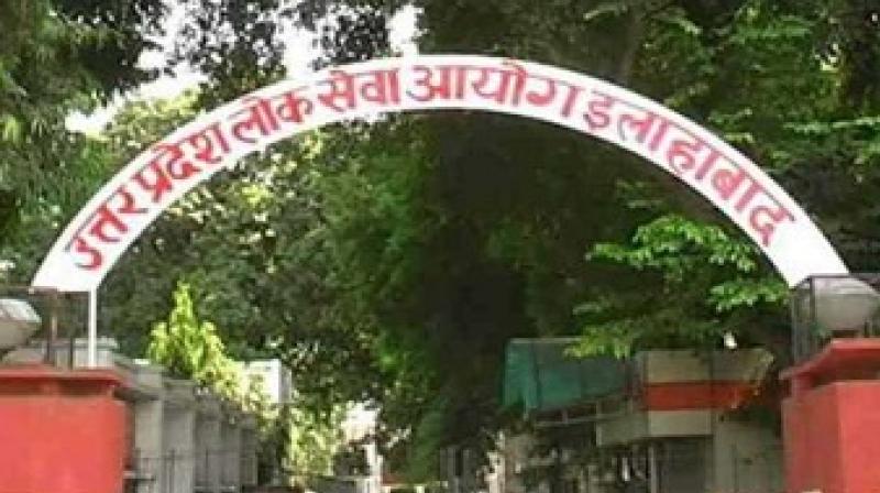 UPPSC: PCS cancellation test on 7th July UPPSC: PCS cancellation test on 7th July