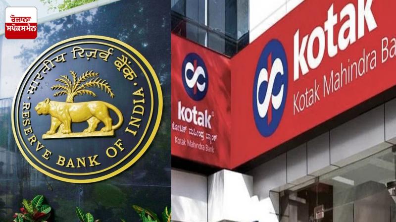 RBI bars Kotak from issuing fresh credit cards RBI bars Kotak from issuing fresh credit cards