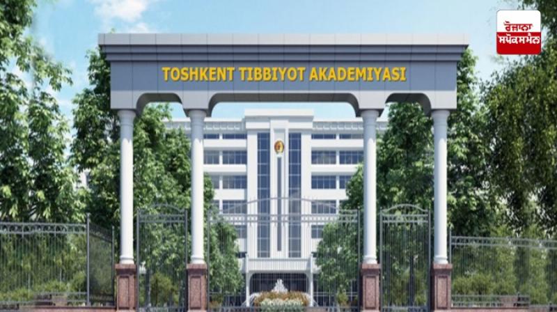 Tashkent Medical Academy Tashkent Medical Academy