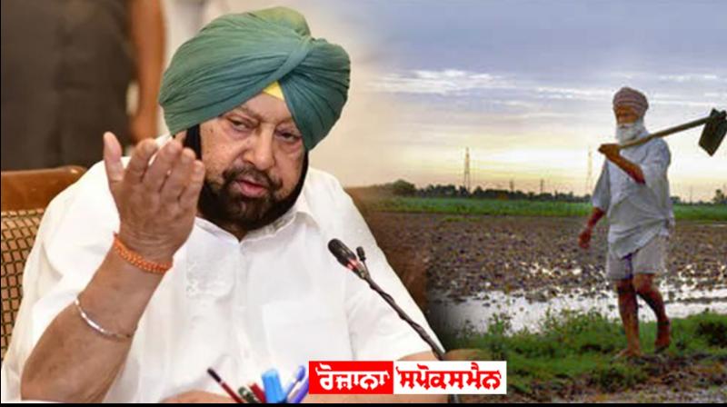 Capt. Amrinder Singh 