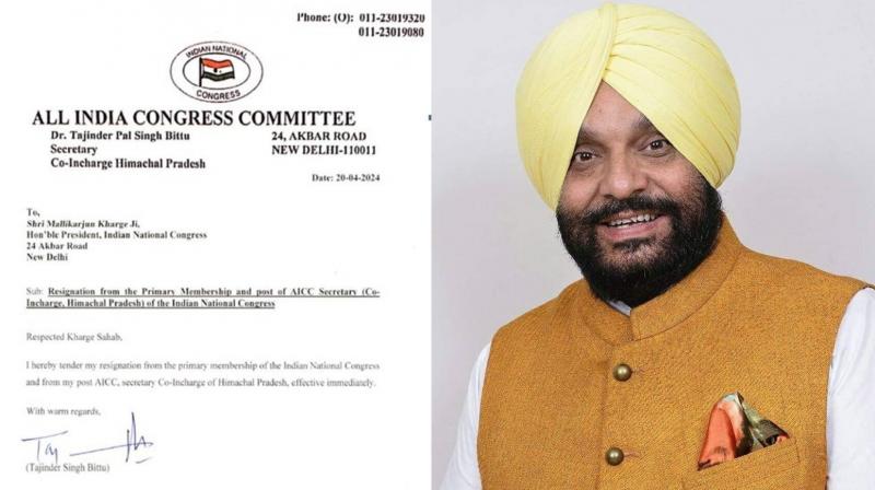 Tejinder Pal Singh Bittu resigned from the Congress party News