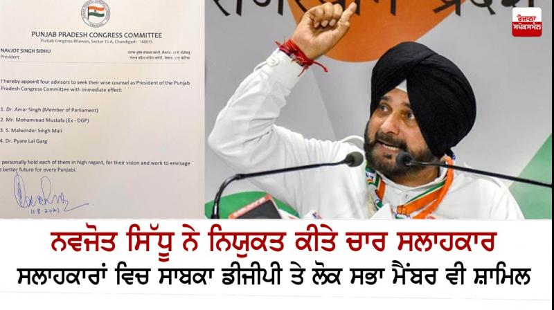 Navjot Sidhu Appoints 4 Advisors Navjot Sidhu Appoints 4 Advisors