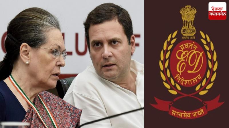 National Herald case National Herald case