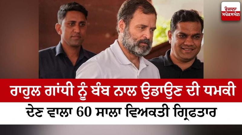 Rahul Gandhi Rahul Gandhi