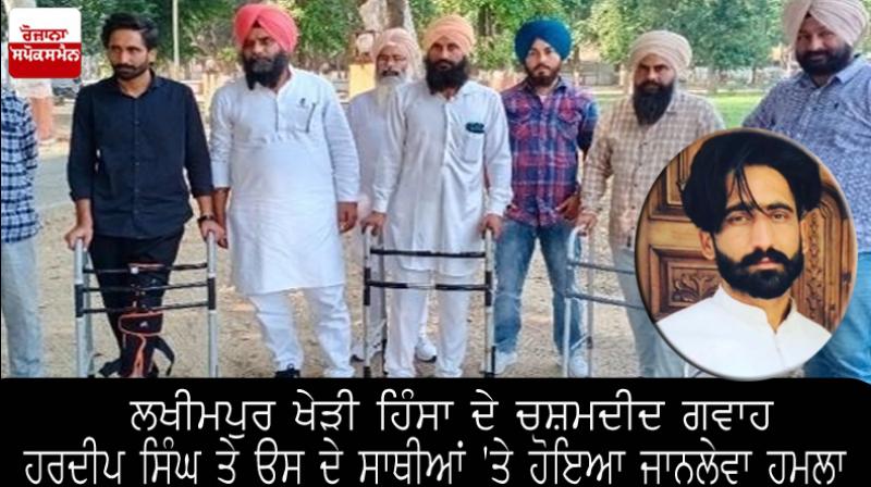 Lakhimpur Kheri Violence Case Lakhimpur Kheri Violence Case