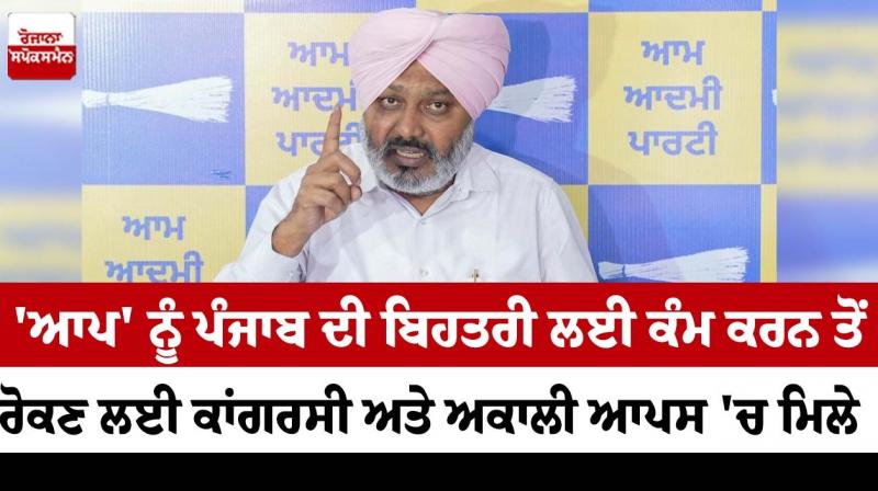 Harpal Singh Cheema Harpal Singh Cheema