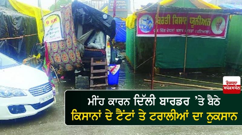 Damage to tents and trolleys of farmers sitting on Delhi border due to rains Damage to tents and trolleys of farmers sitting on Delhi border due to rains
