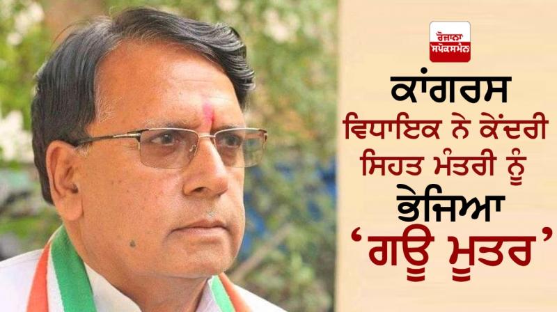 P. C. Sharma P. C. Sharma