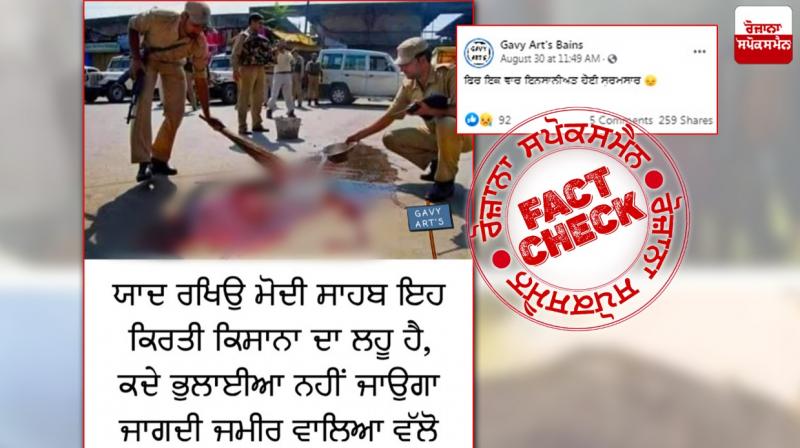 Fact Check Old Image from ShriNagar shared with Misleading Claim Fact Check Old Image from ShriNagar shared with Misleading Claim