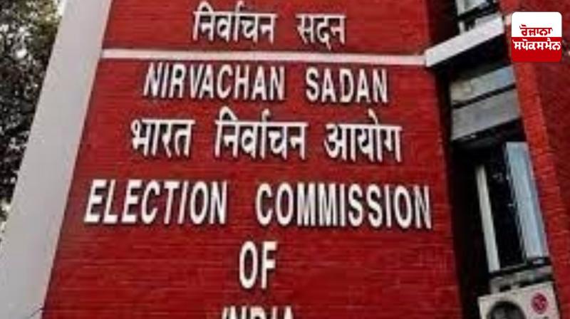 Election Commission of India to expedite delivery of voter photo identity cards Election Commission of India to expedite delivery of voter photo identity cards