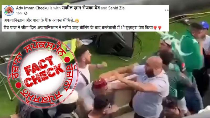 Fact Check Old video of clash Between Afghan and Pak Supporters viral as recent Fact Check Old video of clash Between Afghan and Pak Supporters viral as recent