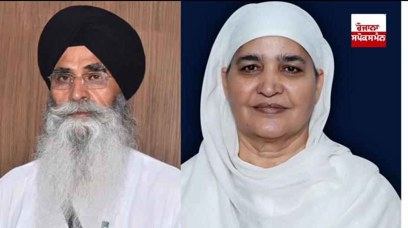 Panthak News: Shiromani Gurdwara Parbandhak Committee president election today Panthak News: Shiromani Gurdwara Parbandhak Committee president election today