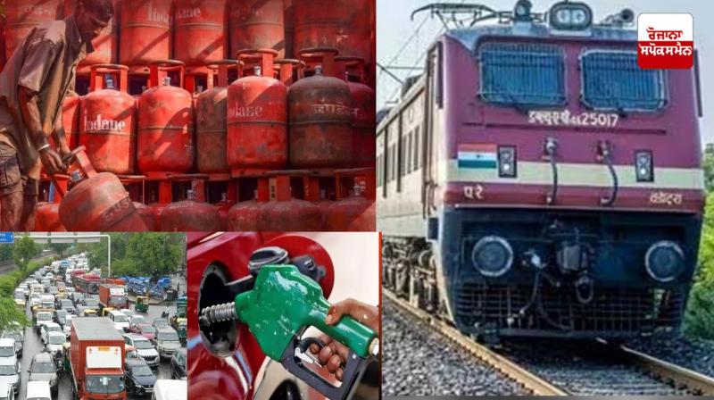 Know what has become expensive and cheap in the country today, who has been put on the brakes? Know what has become expensive and cheap in the country today, who has been put on the brakes?