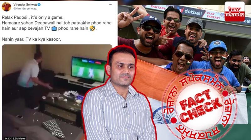 Fact Check Old video of man breaking tv during football match shared with fake claim