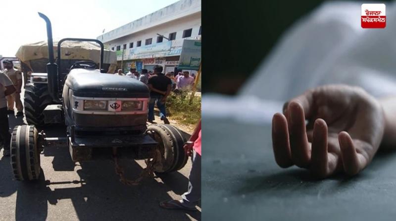 Jalandhar Accident News Jalandhar Accident News