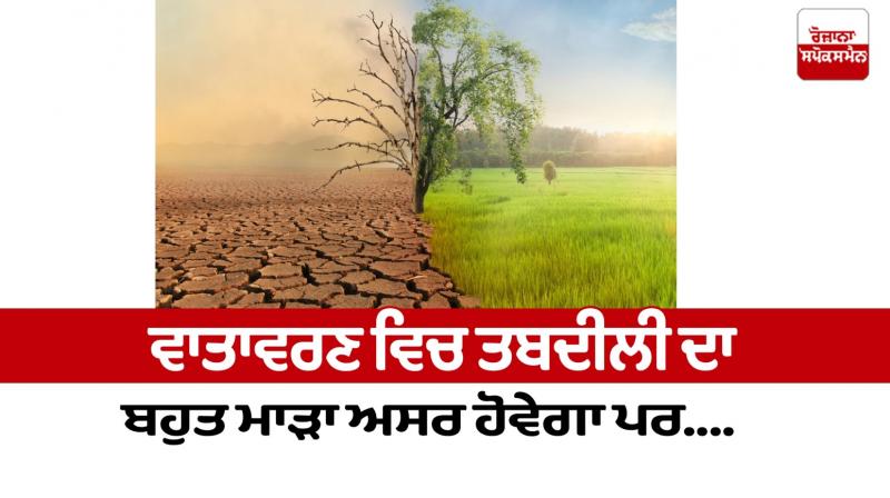 Climate Change Climate Change