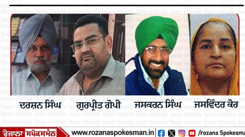 Muktsar Sahib Accident Muktsar Sahib Accident