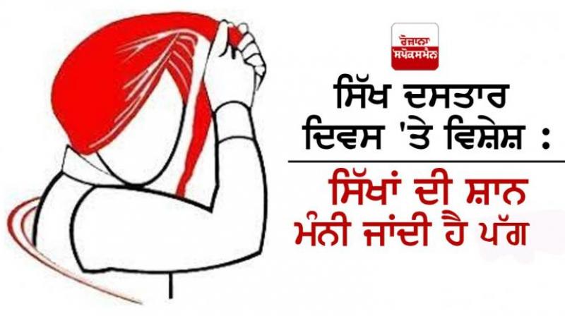 Sikh Dastar Divas Sikh Dastar Divas