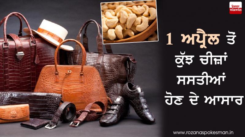 Leather Products, Cashew Leather Products, Cashew