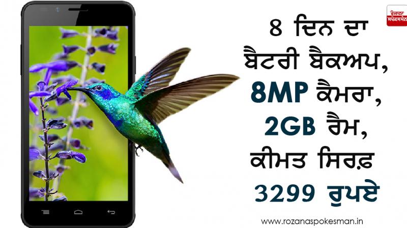 Intex Mobile Intex Mobile