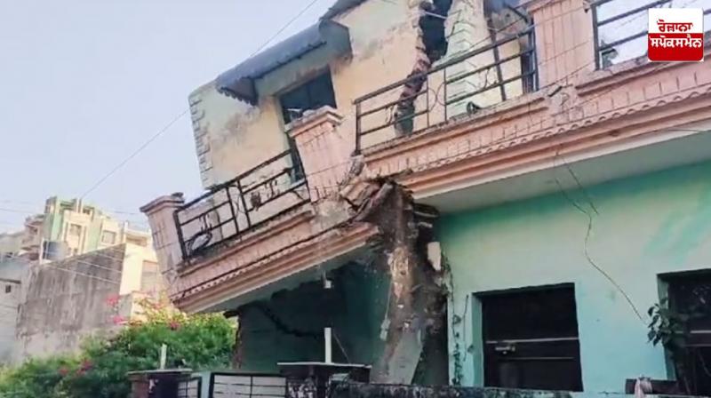 As soon as you see the collapsed house As soon as you see the collapsed house