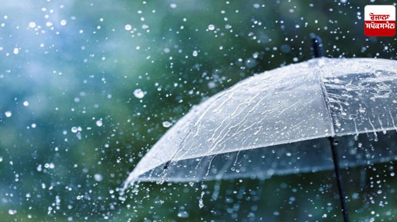 Chance of rain in these four districts of Punjab today Chance of rain in these four districts of Punjab today