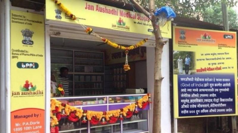 Business opportunity start janaushadhi kendra with help of modi government and earn Business opportunity start janaushadhi kendra with help of modi government and earn