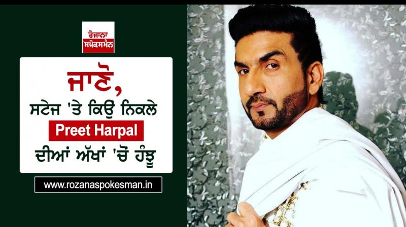 Preet harpal shared a video on his instagram account Preet harpal shared a video on his instagram account
