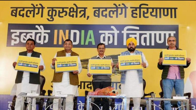 CM Bhagwant mann and kejriwal Kurukshetra news in punjabi CM Bhagwant mann and kejriwal Kurukshetra news in punjabi