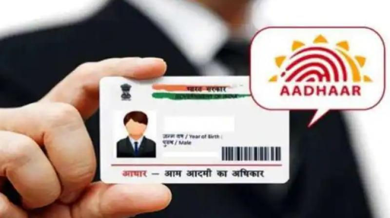 Aadhaar Aadhaar