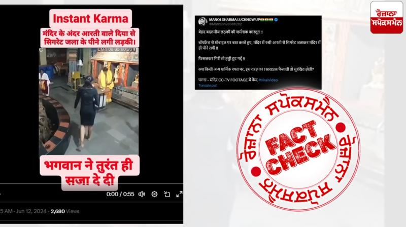 Scripted video of girl smoking in Hindu Temple viral as real incident Scripted video of girl smoking in Hindu Temple viral as real incident