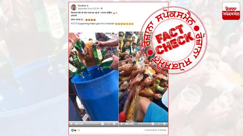 Fact Check Videos related to Rodu Shah Dargah viral in the name of farmers protest