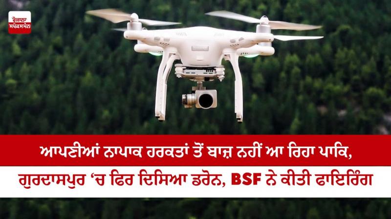 Drone Drone