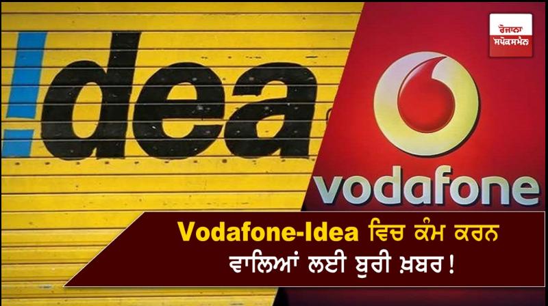 Idea-Vodafone Idea-Vodafone