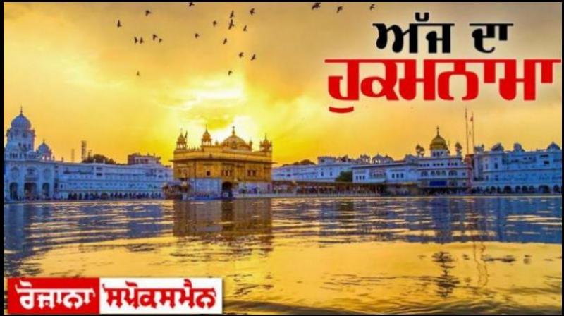 Hukamnama Sahib Hukamnama Sahib